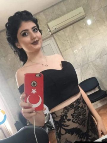 Арина